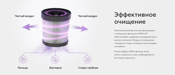 Изображение товара Вертикальный пылесос BQ VCA0201H (серый/фиолетовый)