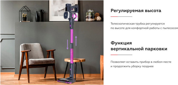 Изображение товара Вертикальный пылесос BQ VCA0201H (серый/фиолетовый)