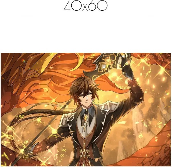 Изображение товара Постер Citydecor Genshin 16 (40x60)