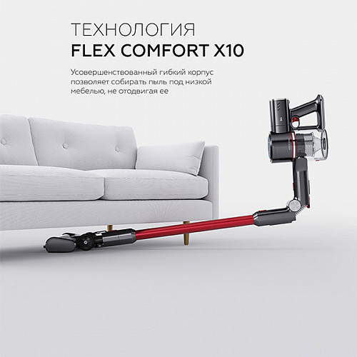 Изображение товара Вертикальный пылесос BQ VCA1000W (серый/красный)