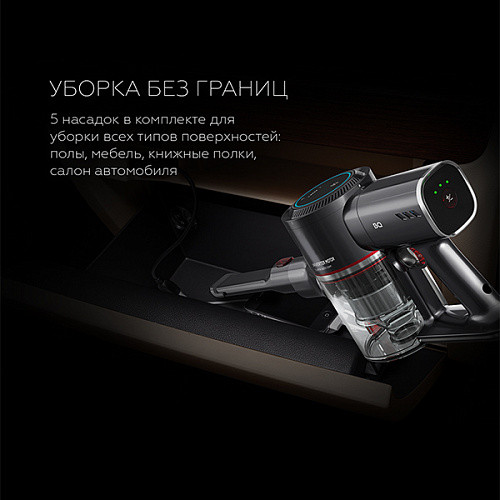 Изображение товара Вертикальный пылесос BQ VCA1000W (серый/красный)