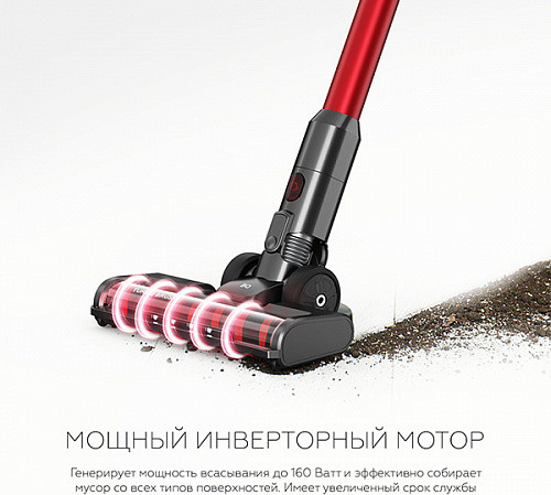 Изображение товара Вертикальный пылесос BQ VCA1000W (серый/красный)