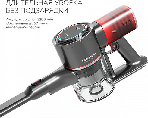 Изображение товара Вертикальный пылесос BQ VCA1000W (серый/красный)