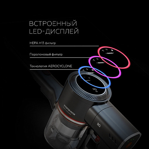 Изображение товара Вертикальный пылесос BQ VCA1000W (серый/красный)