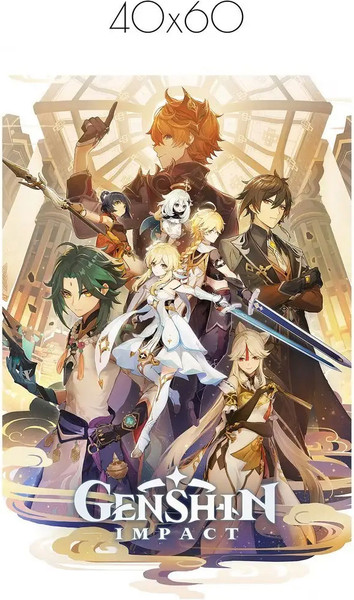 Изображение товара Постер Citydecor Genshin 4 (40x60)