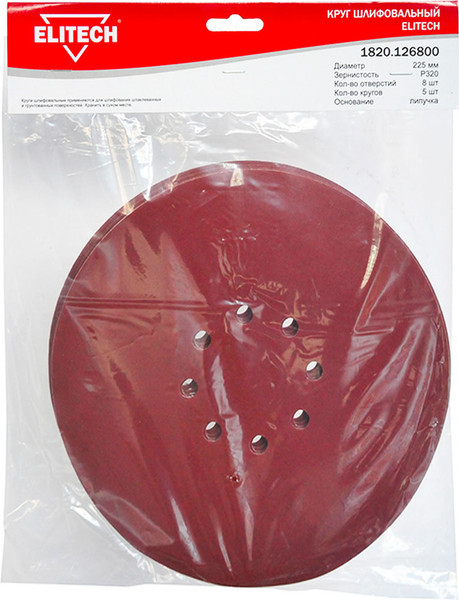 Изображение товара Набор шлифлистов Elitech 200005 (5шт)