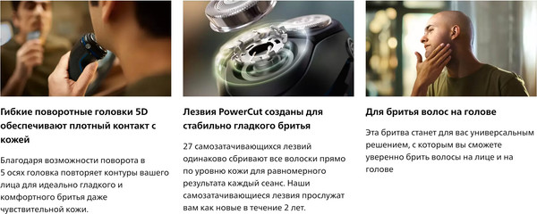 Изображение товара Электробритва Philips S3344/13