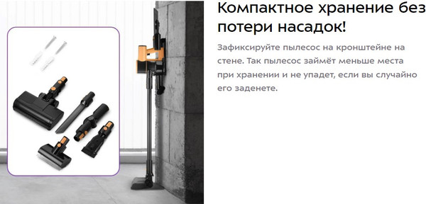 Изображение товара Вертикальный пылесос Kitfort КТ-5233