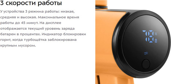 Изображение товара Вертикальный пылесос Kitfort КТ-5233