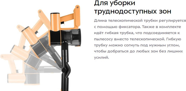 Изображение товара Вертикальный пылесос Kitfort КТ-5233