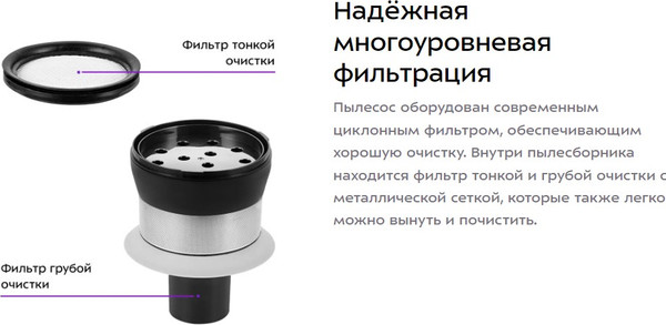 Изображение товара Вертикальный пылесос Kitfort КТ-5233