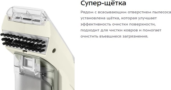 Изображение товара Портативный пылесос Kitfort КТ-5195