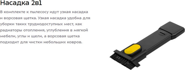 Изображение товара Портативный пылесос Kitfort КТ-5274