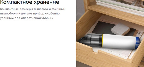 Изображение товара Портативный пылесос Kitfort КТ-5274