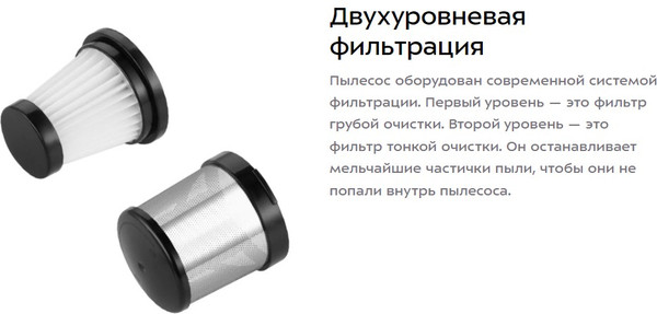 Изображение товара Портативный пылесос Kitfort КТ-5274