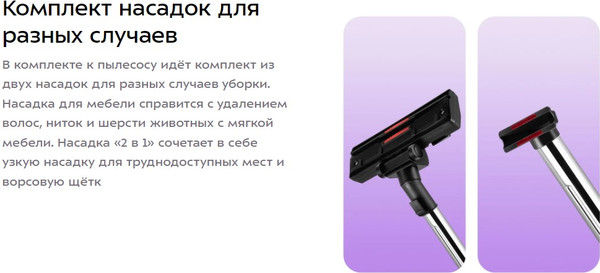 Изображение товара Пылесос Kitfort КТ-5285