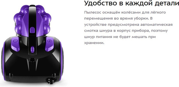 Изображение товара Пылесос Kitfort КТ-5285