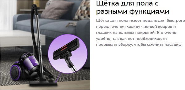 Изображение товара Пылесос Kitfort КТ-5285