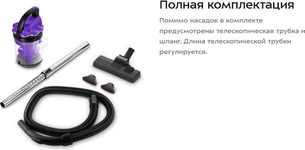 Изображение товара Пылесос Kitfort КТ-5285