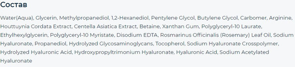 Изображение товара Набор масок для лица The Saem Skin Rest Relaxing Hydro Mask Sheet (5x25г)