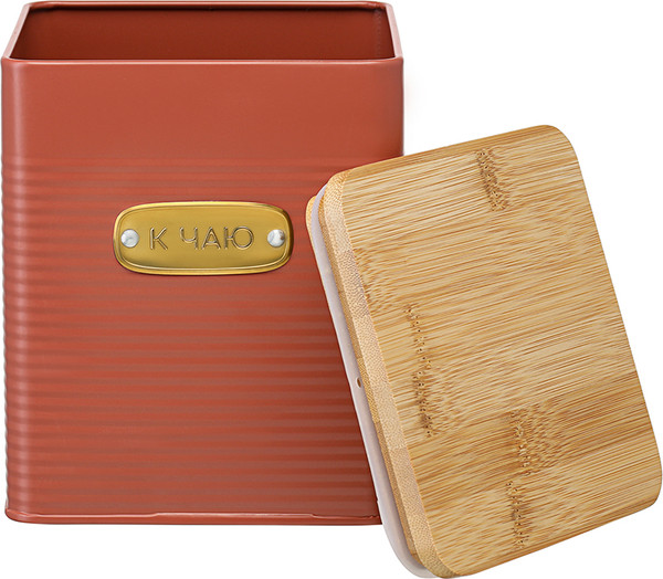 Изображение товара Емкость для хранения Smart Solutions Irmel / SS0000208 (терракотовый)