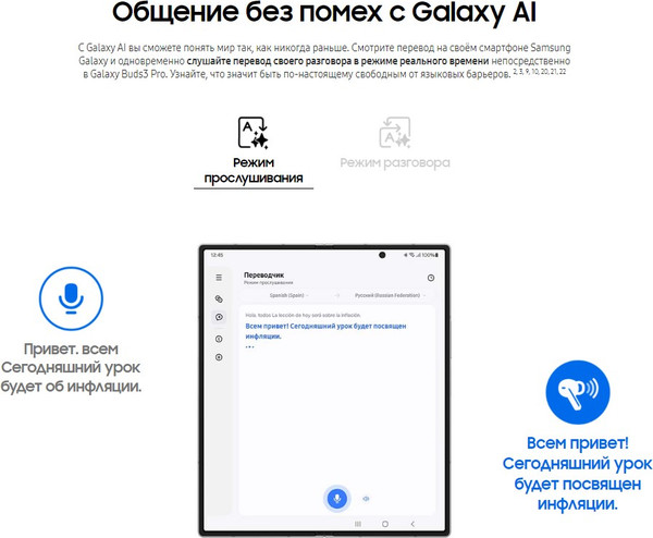 Изображение товара Беспроводные наушники Samsung Galaxy Buds 3 Pro / SM-R630 (белый)