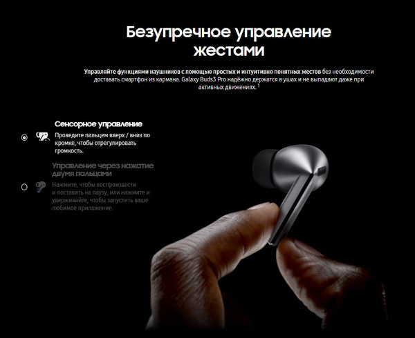 Изображение товара Беспроводные наушники Samsung Galaxy Buds 3 Pro / SM-R630 (белый)