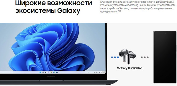Изображение товара Беспроводные наушники Samsung Galaxy Buds 3 Pro / SM-R630 (белый)
