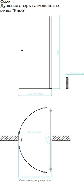 Душевая дверь MaybahGlass 198x60 / MGD-801-1 (графит матовый/белый матовый) — фото 6