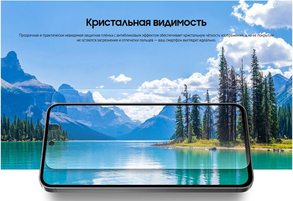 Изображение товара Защитная пленка для телефона Samsung Screen Protector для S24 FE / EF-US721CTEGRU
