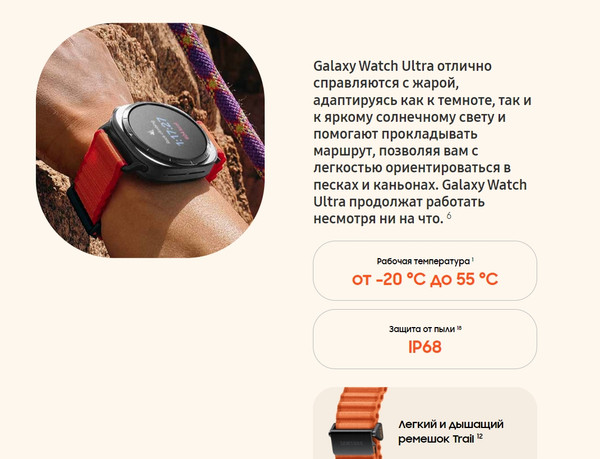 Изображение товара Умные часы Samsung Galaxy Watch Ultra 47mm LTE / SM-L705FDAACAU (темно-серый)
