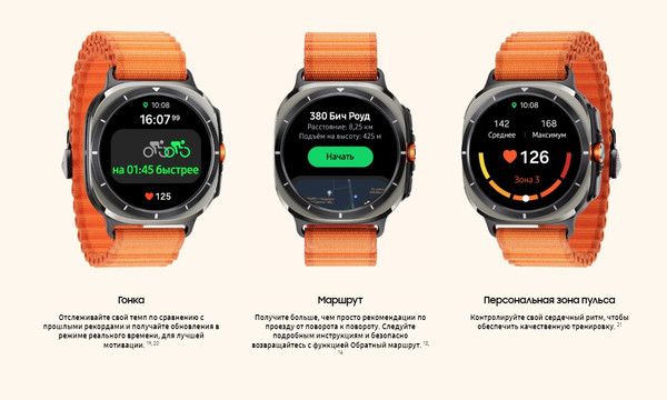 Изображение товара Умные часы Samsung Galaxy Watch Ultra 47mm LTE / SM-L705FDAACAU (темно-серый)