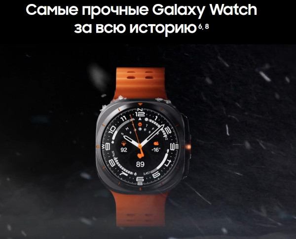 Изображение товара Умные часы Samsung Galaxy Watch Ultra 47mm LTE / SM-L705FZWACAU (белый)