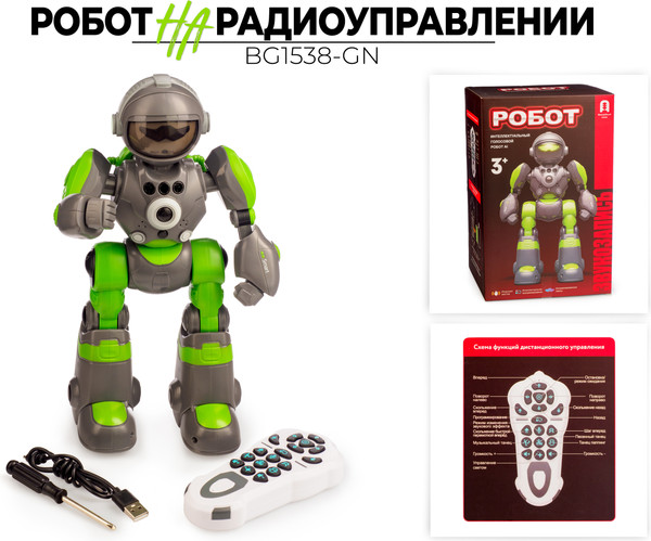 Изображение товара Радиоуправляемая игрушка Ausini BG1538-GN
