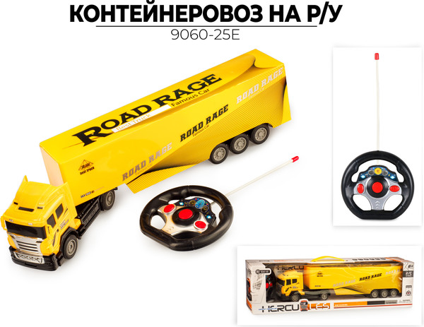 Изображение товара Радиоуправляемая игрушка Ausini Контейнеровоз 9060-25E
