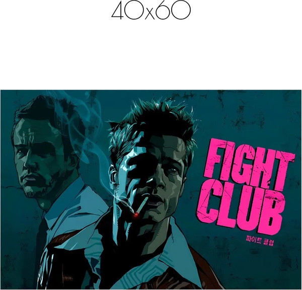 Изображение товара Постер Citydecor Бойцовский клуб 18 (40x60)