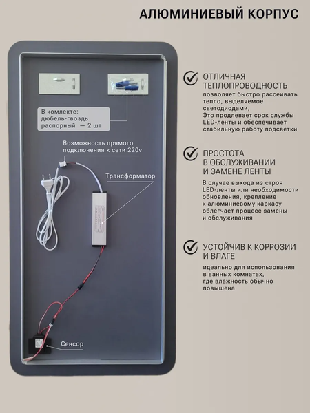 Изображение товара Зеркало Emze Smartphone 45x77 / LED.UV.SMART.45.77.CHE (черный)