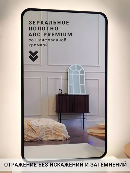 Изображение товара Зеркало Emze Smartphone 45x77 / LED.UV.SMART.45.77.CHE (черный)