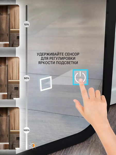 Изображение товара Зеркало Emze Smartphone 50x100 / LED.UV.SMART.50.100.CHE (черный)