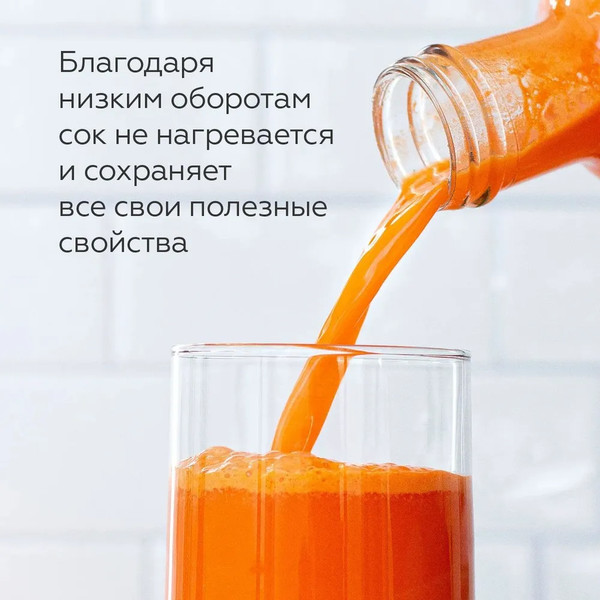 Изображение товара Соковыжималка электрическая BQ J2000 (серый/черный)