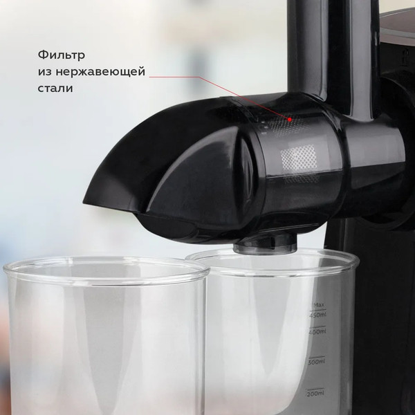 Изображение товара Соковыжималка электрическая BQ J2001 (черный/серебристый)