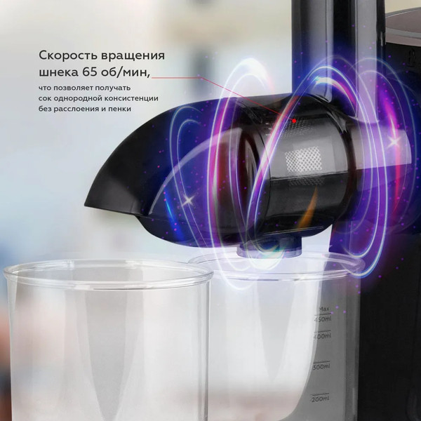 Изображение товара Соковыжималка электрическая BQ J2001 (черный/серебристый)