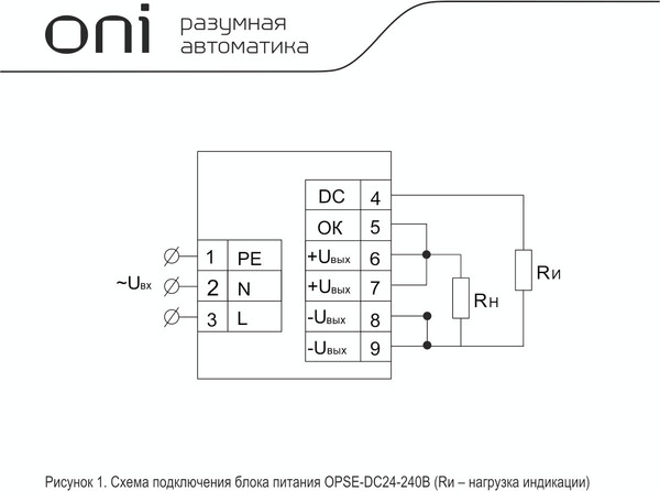 Изображение товара Блок питания на DIN-рейку ONI 220В AC/24В DC 10А 240Вт / OPSE-DC24-240B