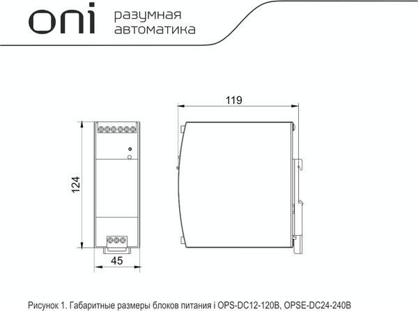 Изображение товара Блок питания на DIN-рейку ONI 220В AC/24В DC 10А 240Вт / OPSE-DC24-240B
