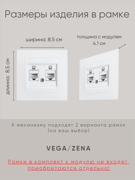 Изображение товара Розетка El-Bi Zena-Vega / 609-016200-248 (матовый белый)