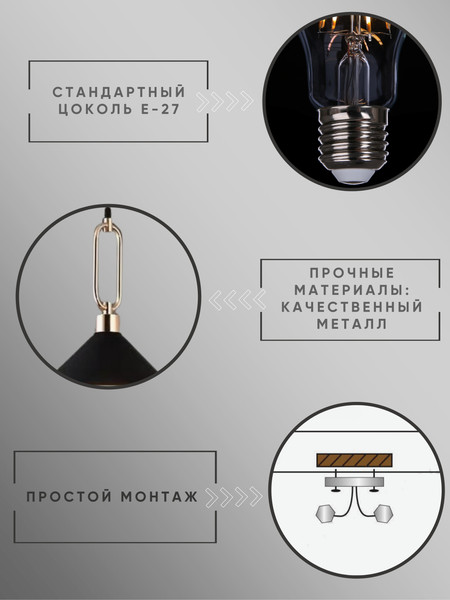 Изображение товара Потолочный светильник Aitin-Pro НСБ 01-60-101 / 11381D/1 (черный)
