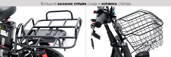 Изображение товара Электровелосипед AVM E-Alfa Fat (черный)