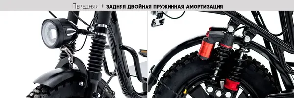 Изображение товара Электровелосипед AVM E-Alfa Fat (черный)