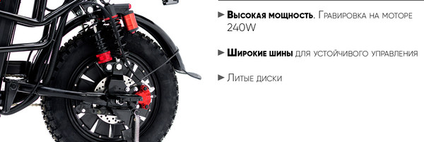 Изображение товара Электровелосипед AVM E-Alfa Fat (черный)