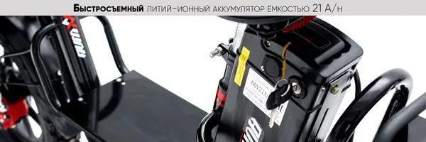 Изображение товара Электровелосипед AVM E-Alfa Fat (черный)